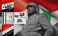 Siria celebró su Día Nacional