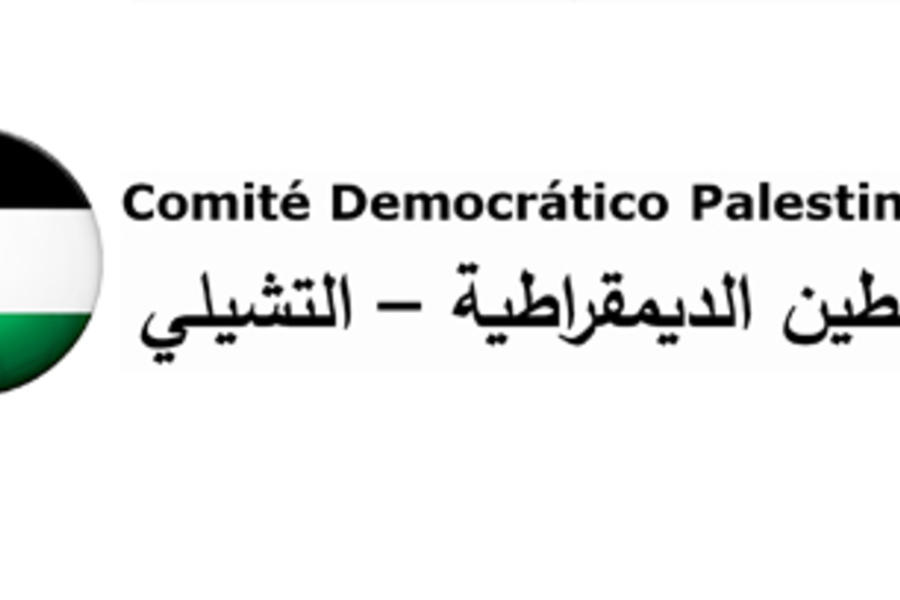 Comité Democrático Palestino apoya gobierno de Chile