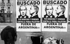 En las calles porteñas, un cartel que repudia la visita del primer ministro israelí, Benyamin Netanyahu, a Argentina.