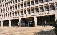 Banque Du Liban. Foto: Fuente desconocida.