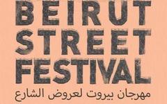 Festival en Beirut da vida a la capital libanesa