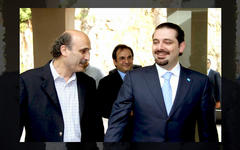 Samir Geagea, líder del partido Fuerzas Libanesas (FL), junto a su aliado Saad Hariri, líder del Movimiento Futuro (MF) - Foto FL.