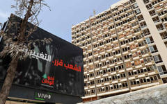 ‎Publicidad electoral antes de las elecciones parlamentarias, junto al edificio Electricite du Liban en Beirut, en mayo. Foto: AFP.