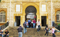 Universidad Americana de Beirut despide una cuarta parte de su personal