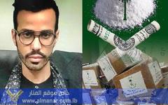 Príncipe saudí, lideraba red de narcotráfico