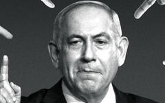 Corte Penal Internacional emite orden de arresto a Netanyahu por criminal de guerra