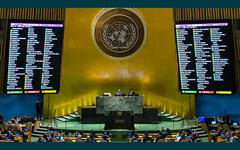 ONU: Asamblea General otorga a Palestina más derechos de participación