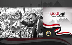 Conmemorando la Revolución de Julio Egipto celebró su Día Nacional