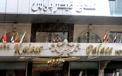 Kaisar Palace Hotel 