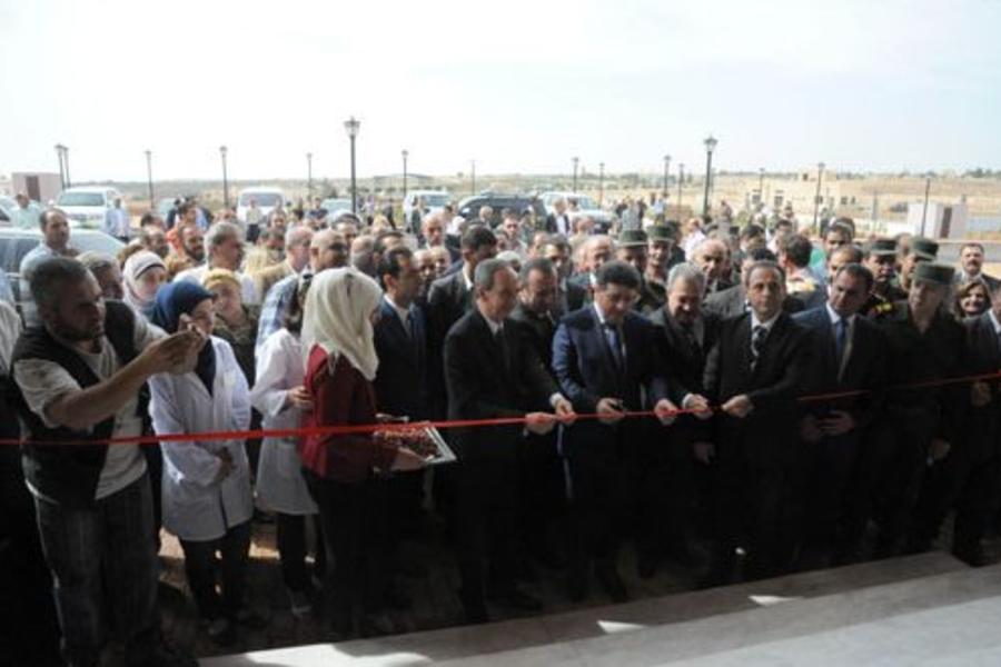 Inauguración del Hospital