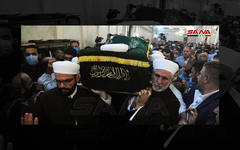 Procesión en las calles de la capital siria y ceremonia fúnebre del Mufti de Damasco en la Gran Mezquita Omeya (Foto: SANA)