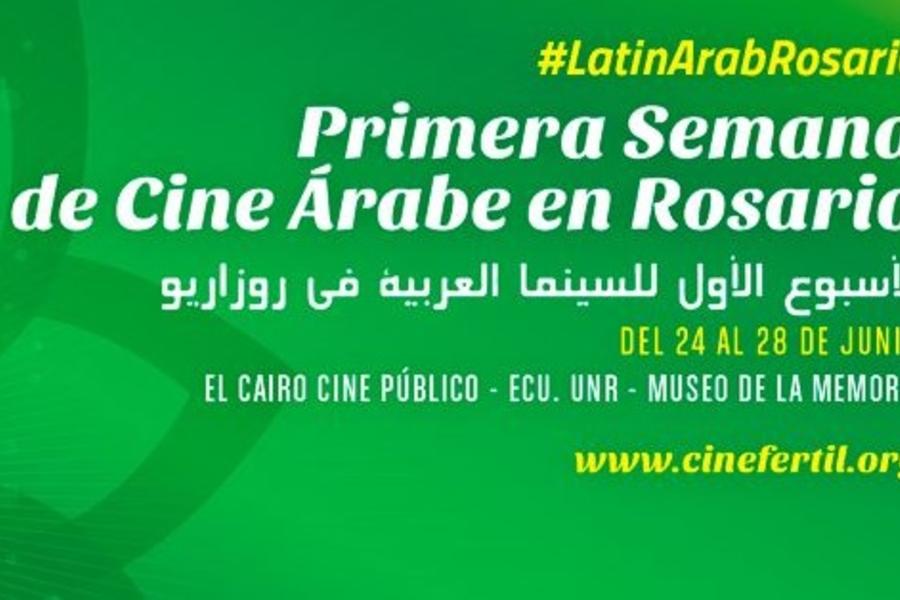 Comienza la Primera Semana de Cine Árabe en Rosario