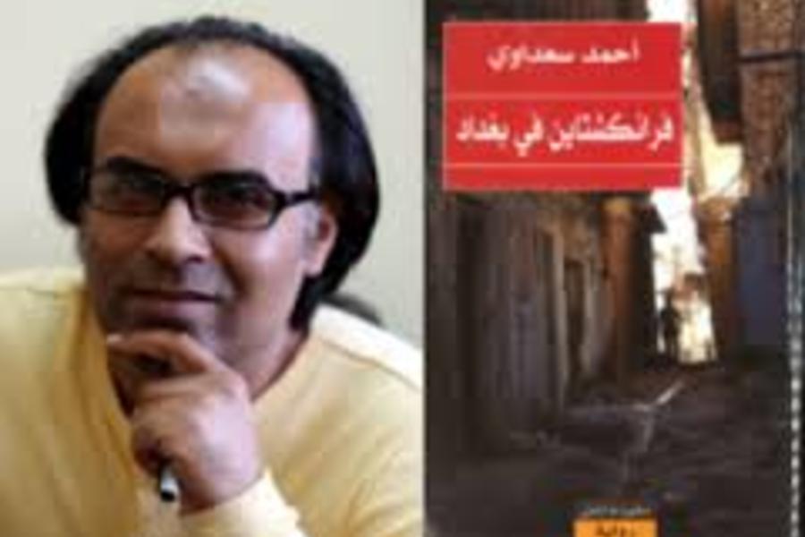 El escritor iraquí Ahmed Saadawi ganó Premio Internacional de Narrativa Árabe