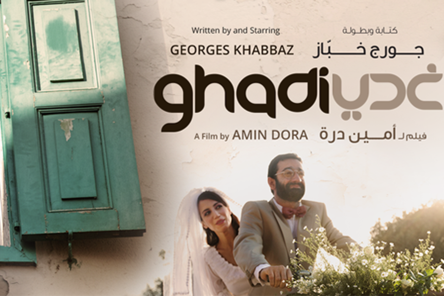 El film libanés “Ghadi” llega a los cines 