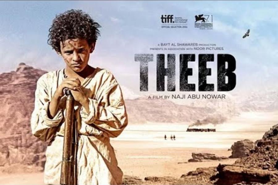 Theeb: el lobo que viajó a los Oscar