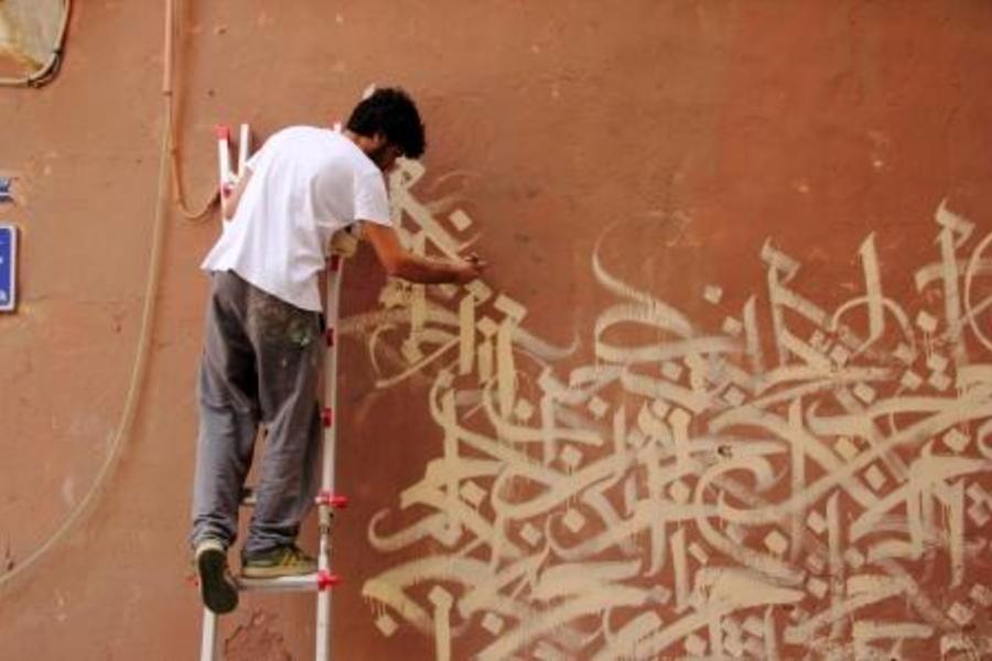 Yazan Halwani, el artista callejero de Beirut