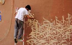 Yazan Halwani, el artista callejero de Beirut