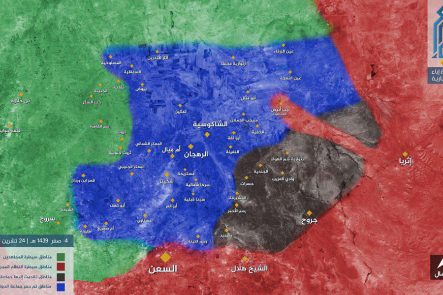 Norte de la Provincia de Hama: avance del EAS hacia Abu Miyal en medio de la lucha inter-terrorista entre DAESH y Al Nusra | Octubre 24, 2017  (Mapa Amaq-DAESH).