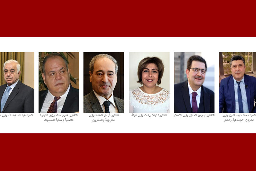 Ministros del nuevo gabinete ejecutivo de la República Árabe Siria (Fotos: SANA)