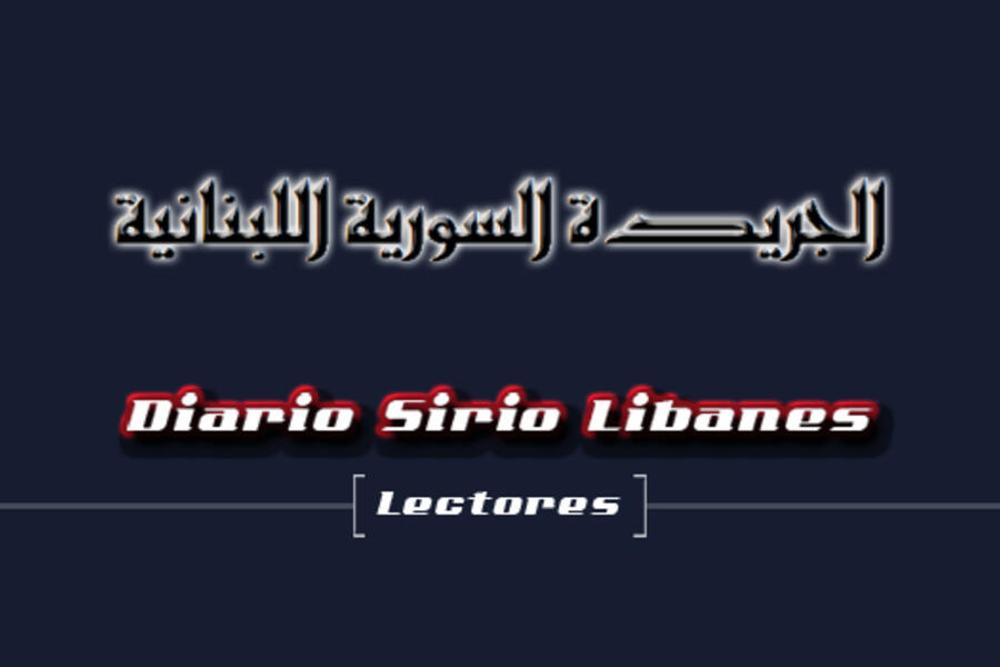 Poesía dedicada a Palestina: Del río hasta el mar