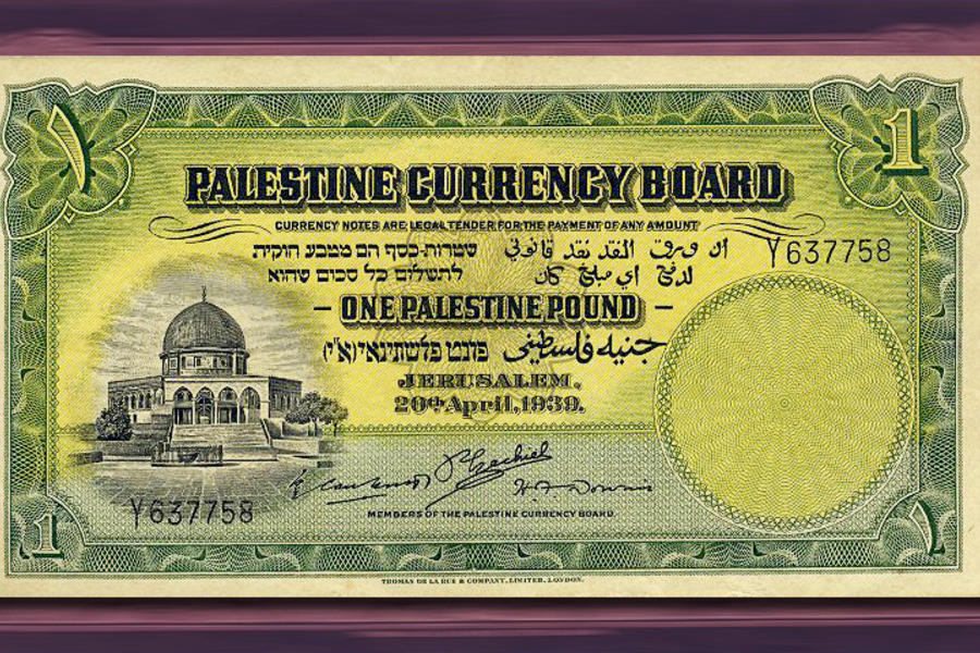 Libra palestina (1939).