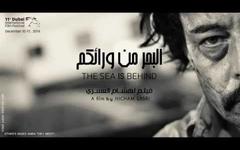 Cartelera de Jueves: “The Sea is Behind”