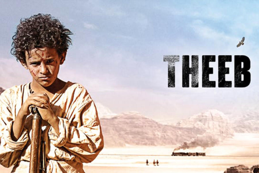 Cartelera de Jueves: “Theeb”