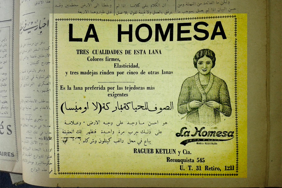 Ragueb Ketlun y “LA HOMESA”