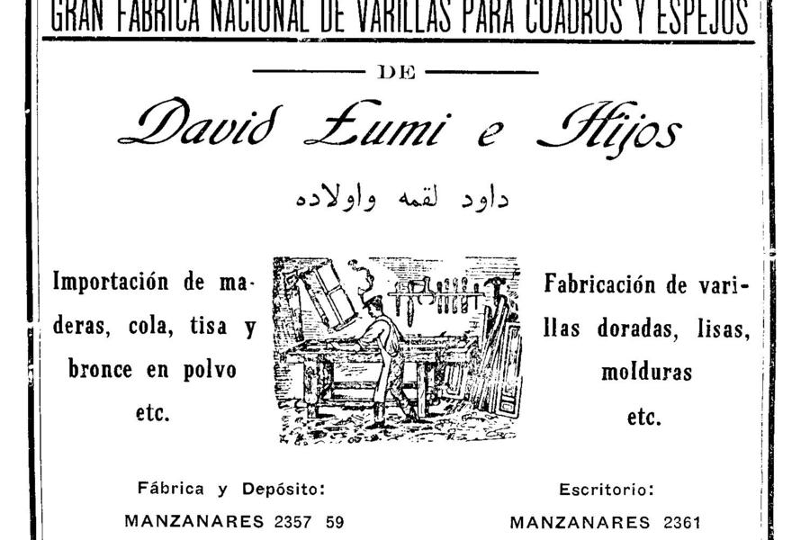 ¿Qué sabemos de David Lumi e Hijos?